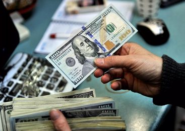 बिहीबारका लागि कुन विदेशी मुद्राको विनिमय दर कति ?