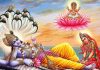 बिहीबार भगवान विष्णुको पूजा
