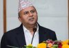 एमालेले भन्यो- संसद्‌मा प्रधानमन्त्री मौन रहनु स्वेच्छाचारी शासकको संकेत