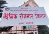 अबदेखि म्यानपावरले विदेशमा रहेका श्रमिकको अवस्थाबारे नियमित अनुगमन गर्नुपर्ने