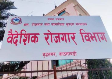 अबदेखि म्यानपावरले विदेशमा रहेका श्रमिकको अवस्थाबारे नियमित अनुगमन गर्नुपर्ने