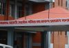 निजामती सेवा ऐनविपरीत विदेशमा बस्ने चार कर्मचारीलाई कारबाही सिफारिस
