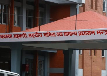 निजामती सेवा ऐनविपरीत विदेशमा बस्ने चार कर्मचारीलाई कारबाही सिफारिस