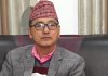 राप्रपाको महाधिवेशन मिति सार्वजनिक, मंसिर २६ देखि २८ गतेसम्म काठमाडौंमा
