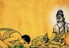 आज गुरु पूर्णिमा र व्यास जयन्ती मनाइँदै