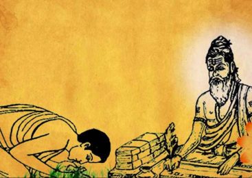 आज गुरु पूर्णिमा र व्यास जयन्ती मनाइँदै