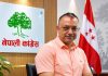 कांग्रेसको १५औं महाधिवेशन अन्तर्गत वडा अधिवेशन आज सकिदै