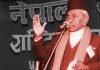 गणेशमानको २९औँ स्मृति दिवस : राजाको प्रधानमन्त्री बन्ने प्रस्ताव अस्वीकार गर्ने गणेशमान