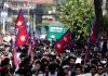 आज ‘जेनजी’ शहीद दिवस : देशभर सार्वजनिक बिदा