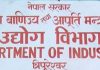 सूचना प्रविधिका परियोजनामा वैदेशिक लगानीकर्ताको बढ्दो आकर्षण