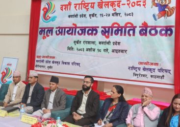 दशौँ राष्ट्रिय खेलकुद प्रतियोगिता भव्य र सभ्य रूपमा आयोजना गरिने