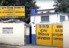 डीडीसीको घिउ निर्यातले दुबई बजारमा निरन्तरता पाउँदै