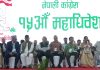 नेपाली कांग्रेसका निर्वाचित पदाधिकारी र केन्द्रीय सदस्यको आज शपथ ग्रहण